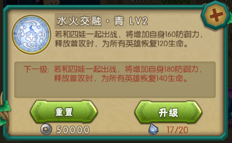 葫芦娃手游无限元宝版 v4.10.33