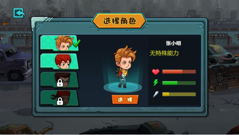 双人海岛求生记游戏下载