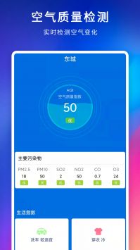 气温温度计 1