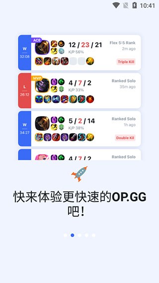 opgg 1