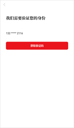火把知识