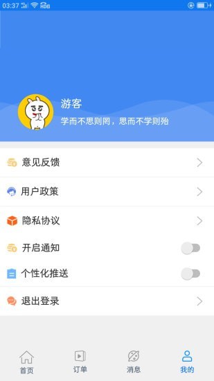乐享路宝 1