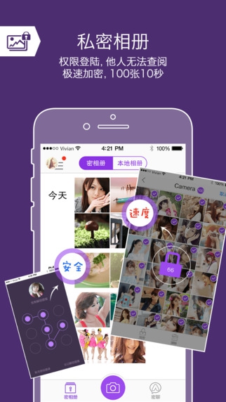 安图生 1