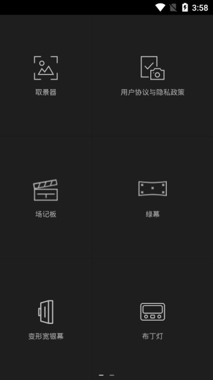 拍摄能手 1