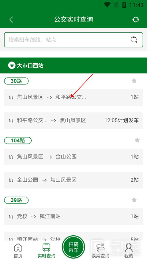 龙易行