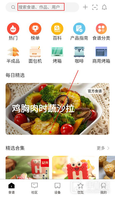 海氏烘焙
