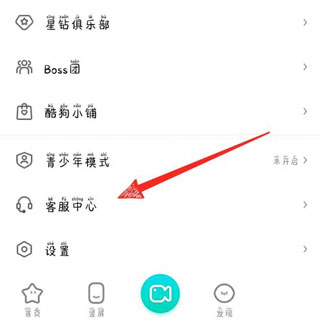 酷狗直播