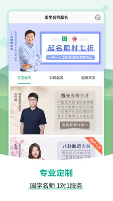 嘉铭起名 1