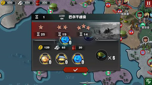 世界征服者3轴心关卡攻略6