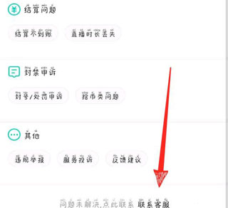 酷狗直播