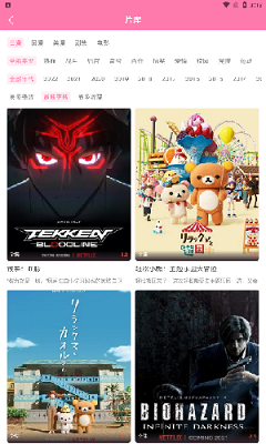 漫圈圈免费版 2