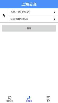 上海公交 1