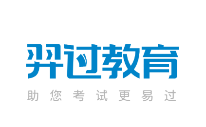 羿过教育app 1
