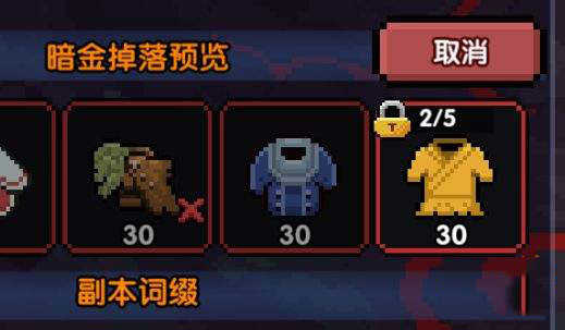 我的勇者破解无限钻石无限金币版