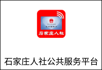 软件截图