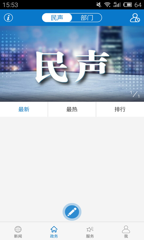 云上沙洋 1