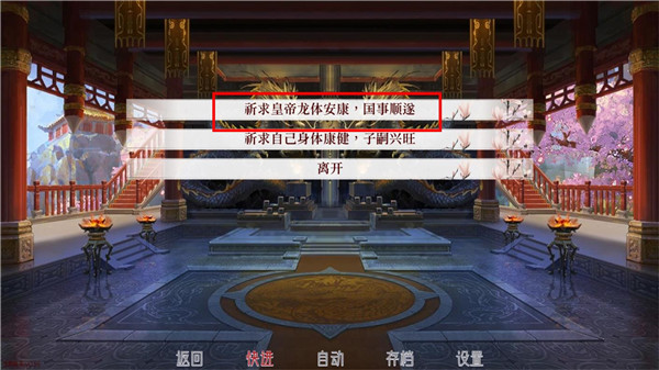 深宫曲3