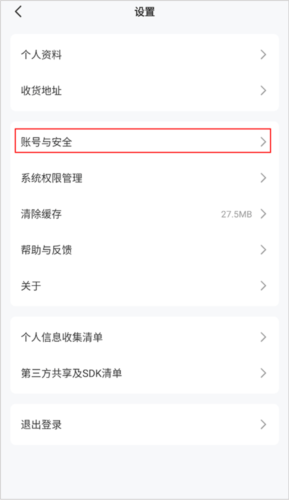火把知识