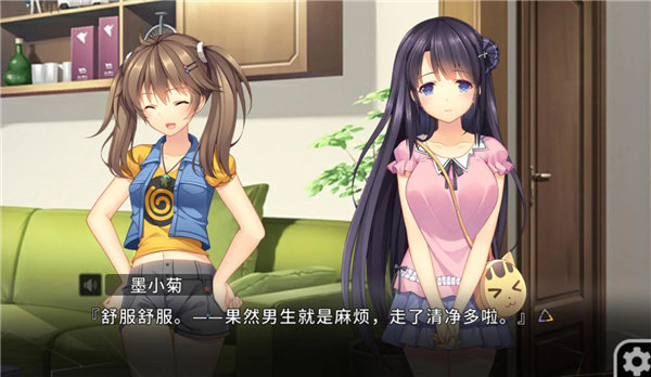 三色绘恋S （Mobile Link）