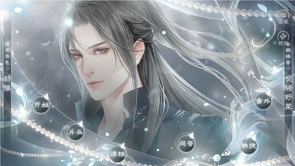 天下无双破解版金手指下载-天下无双破解版完结金手指下载