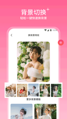 听果相机app 1