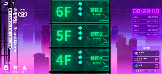 霓虹深渊无限内购破解版