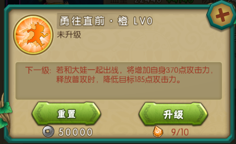 葫芦娃手游无限元宝版 v4.10.33