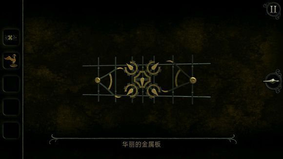未上锁的房间4汉化破解版下载-未上锁的房间4免费版破解下载