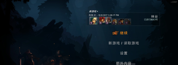 战神夜袭完美破解版下载-战神夜袭破解版无限暗影币下载