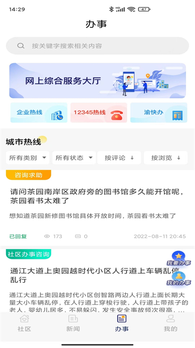 掌新南岸2025 1