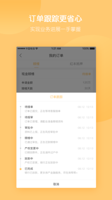 房帮帮 1