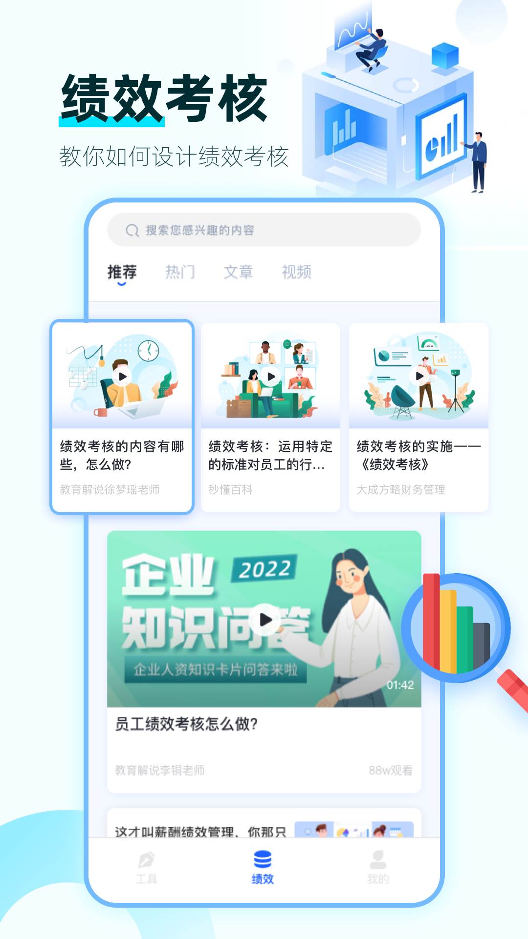 嗖嗖课 1