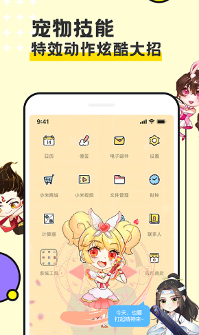 图图宠物app 1