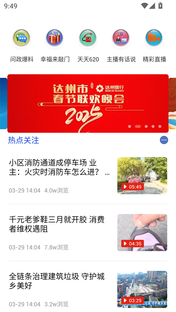使用方法截图1
