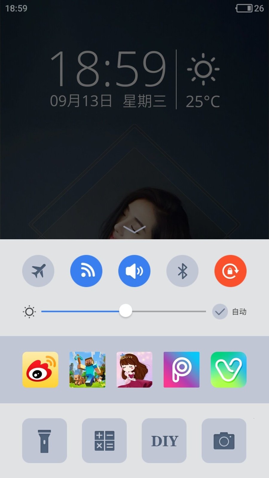 粉粉女生主题锁屏 2