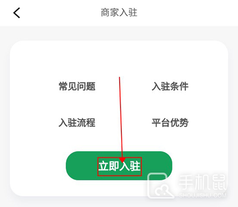 赶芒