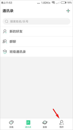 乐桃