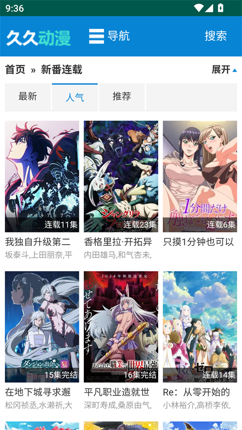 使用方法截图2