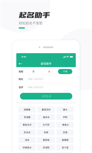 口袋写作 1