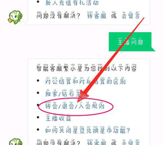 酷狗直播