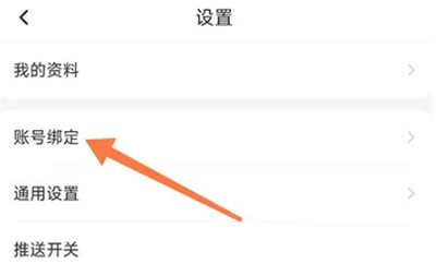 婚芭莎