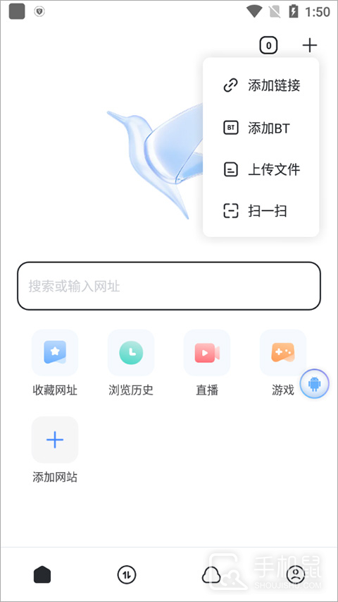 迅雷