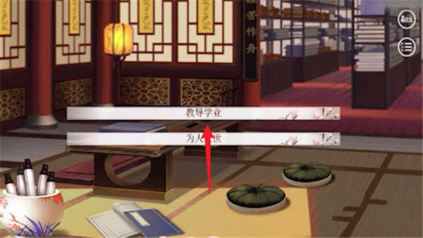 怎么让孩子成为不世奇才3