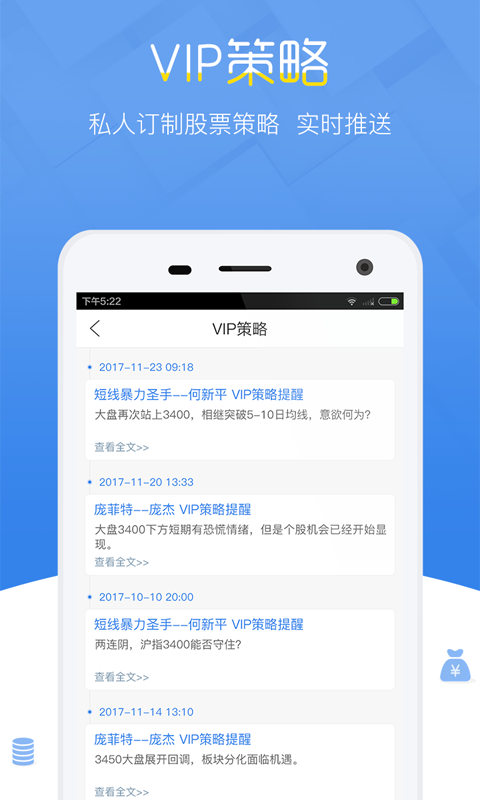 集金学堂 1