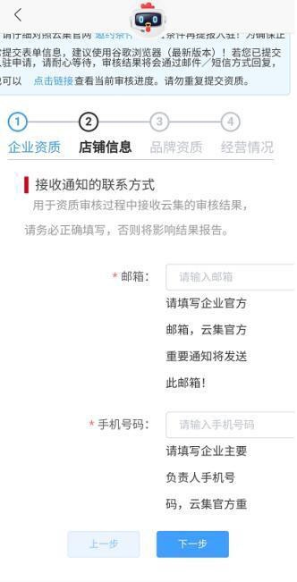 云集