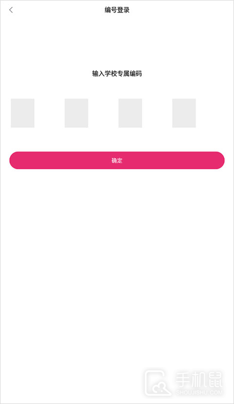 好旦