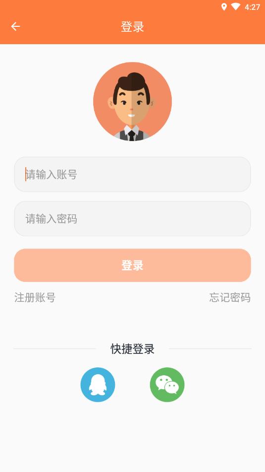 趣洗车 2
