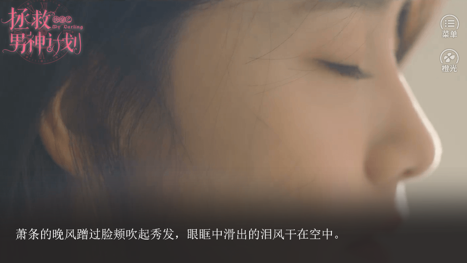 快穿拯救男神破解版下载-快穿拯救男神无限鲜花版下载