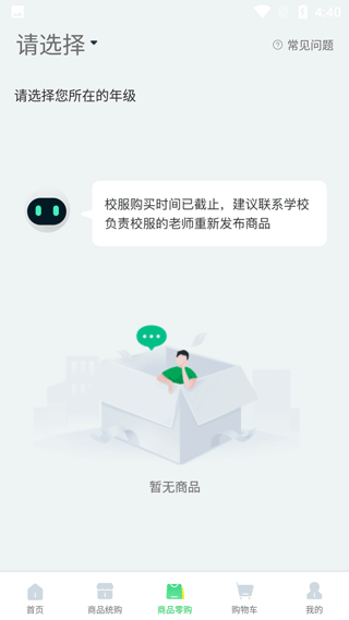 阳光智园
