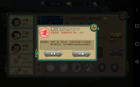 葫芦娃手游无限元宝版 v4.10.33